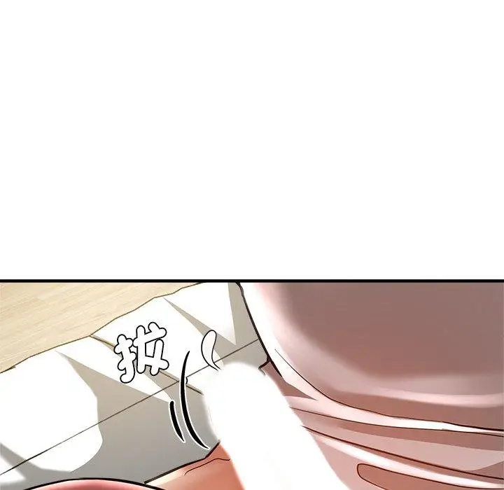 漫画《瑜珈初体验》第29话第97张图
