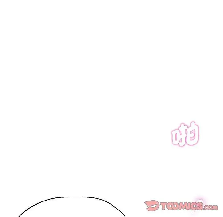 漫画《瑜珈初体验》第30话第129张图