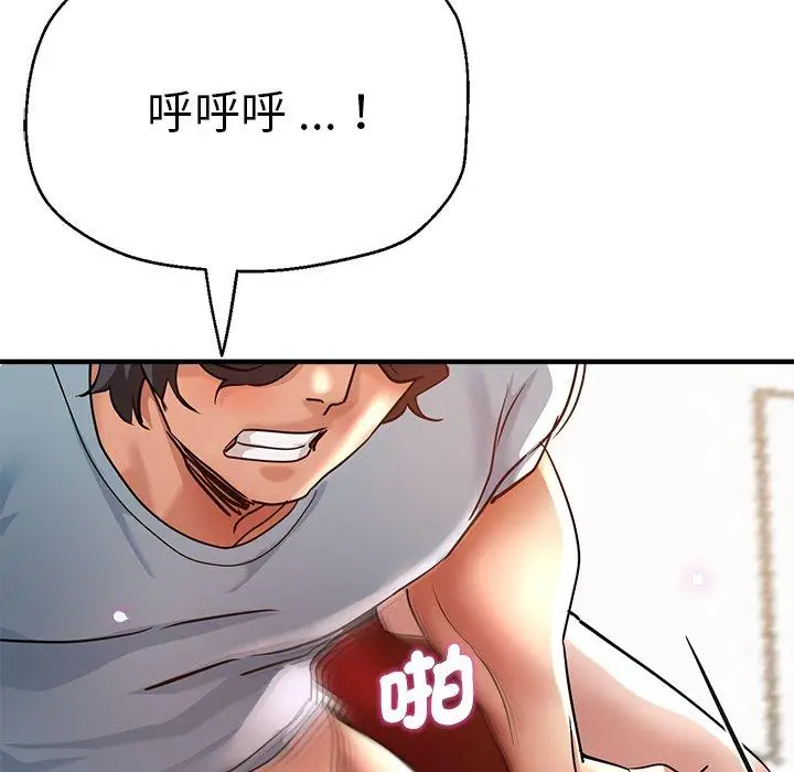 漫画《瑜珈初体验》第30话第130张图