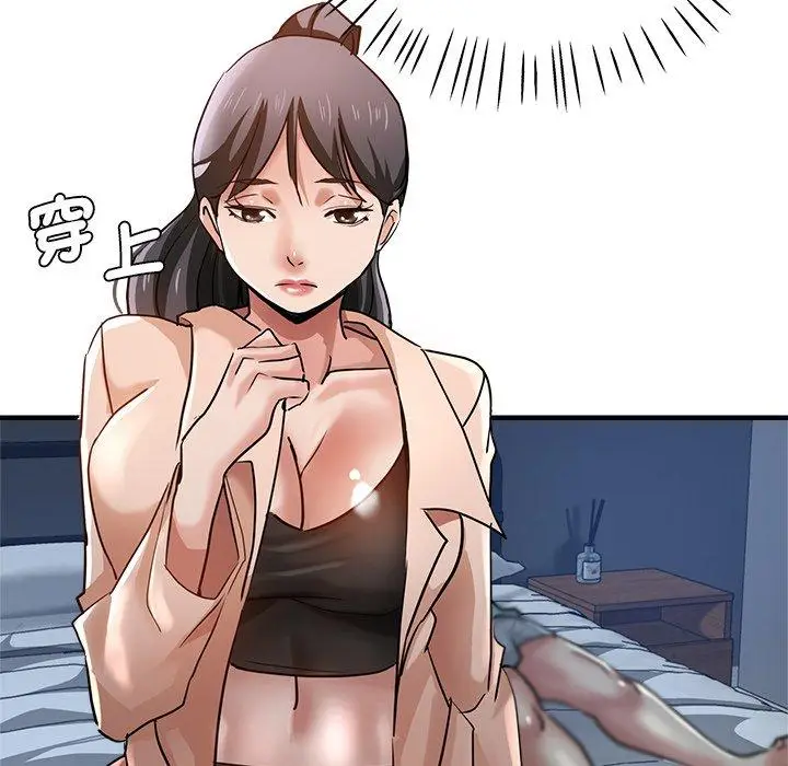 漫画《瑜珈初体验》第30话第140张图