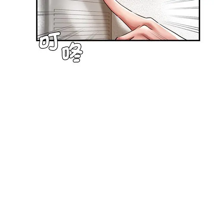漫画《瑜珈初体验》第30话第146张图