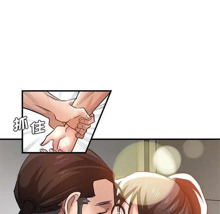 漫画《瑜珈初体验》第30话第150张图