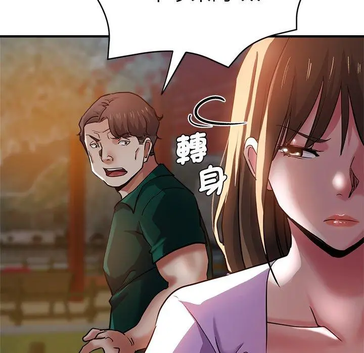 漫画《瑜珈初体验》第30话第160张图