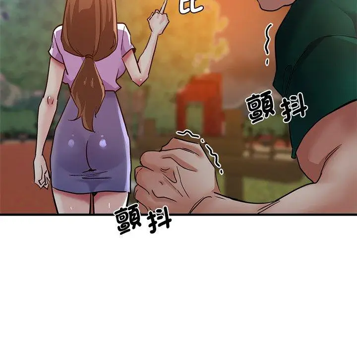 漫画《瑜珈初体验》第30话第163张图
