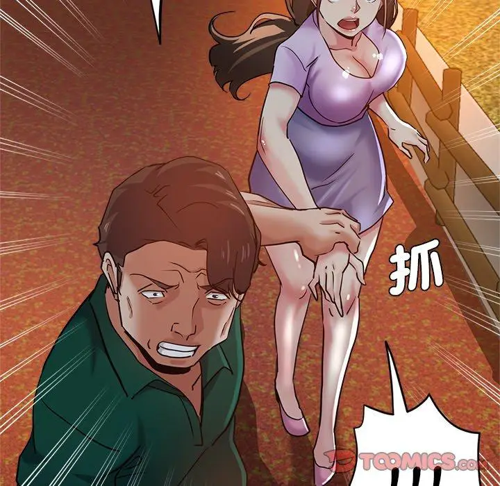 漫画《瑜珈初体验》第30话第165张图