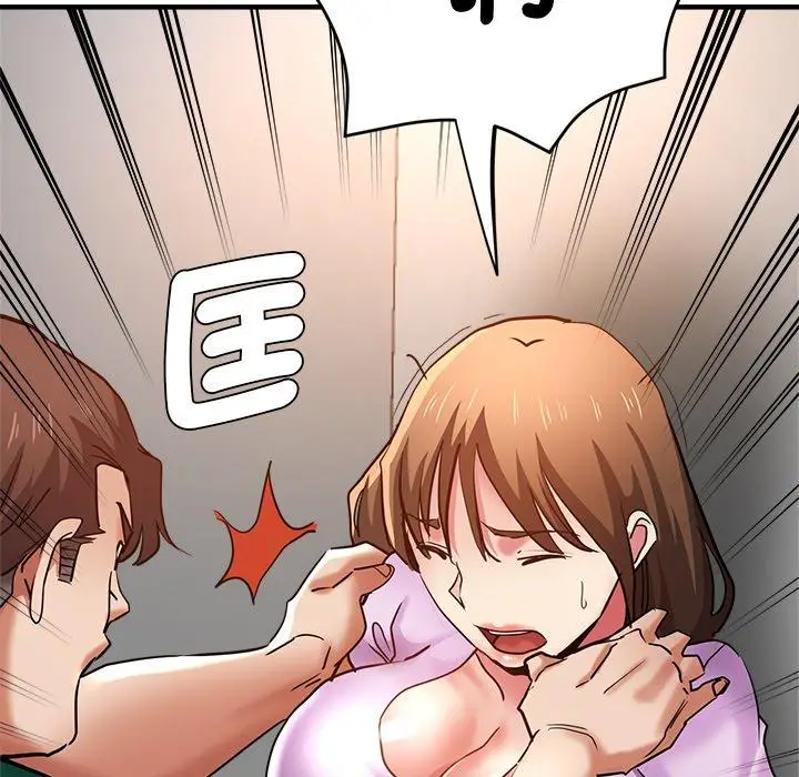 漫画《瑜珈初体验》第30话第170张图