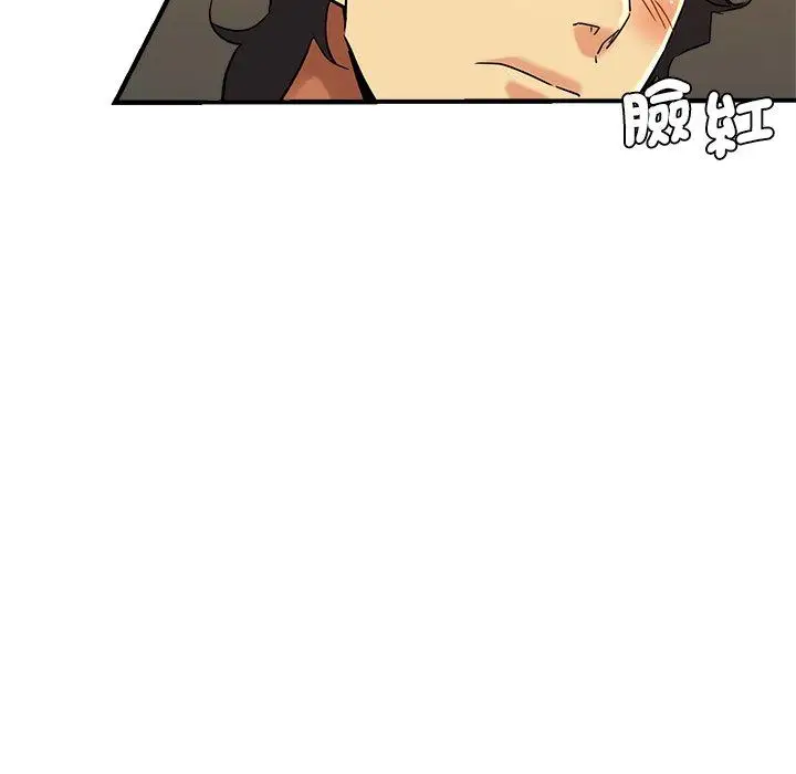 漫画《瑜珈初体验》第30话第42张图