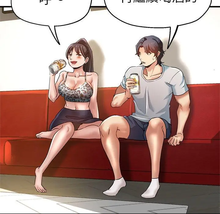漫画《瑜珈初体验》第30话第70张图