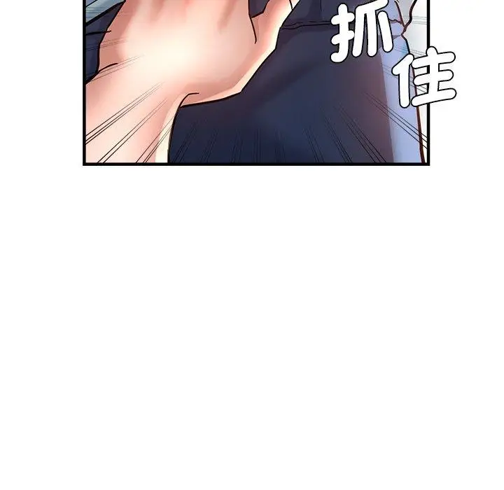 漫画《瑜珈初体验》第30话第82张图