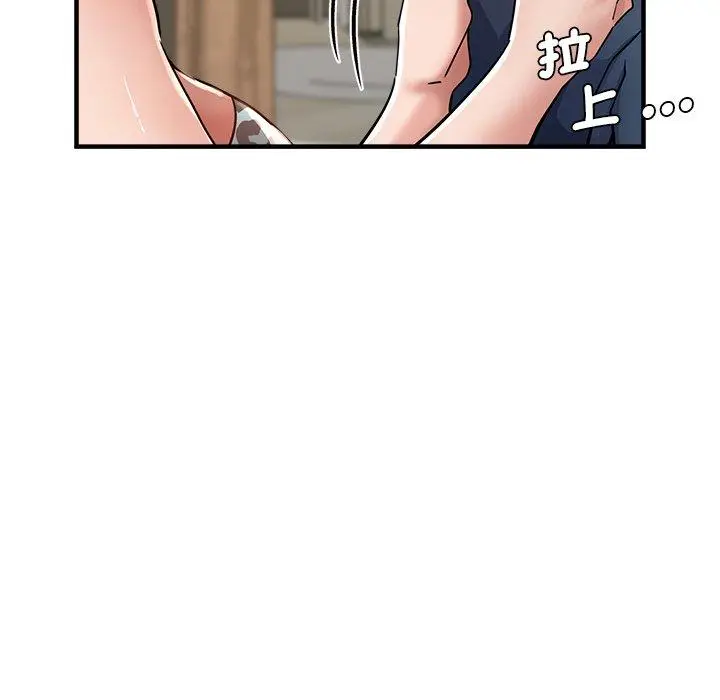 漫画《瑜珈初体验》第30话第94张图