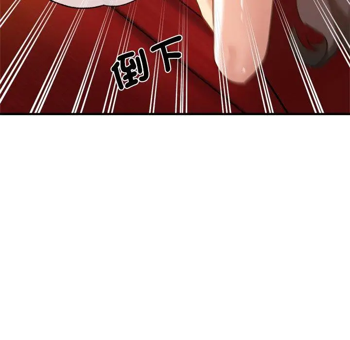 漫画《瑜珈初体验》第30话第97张图