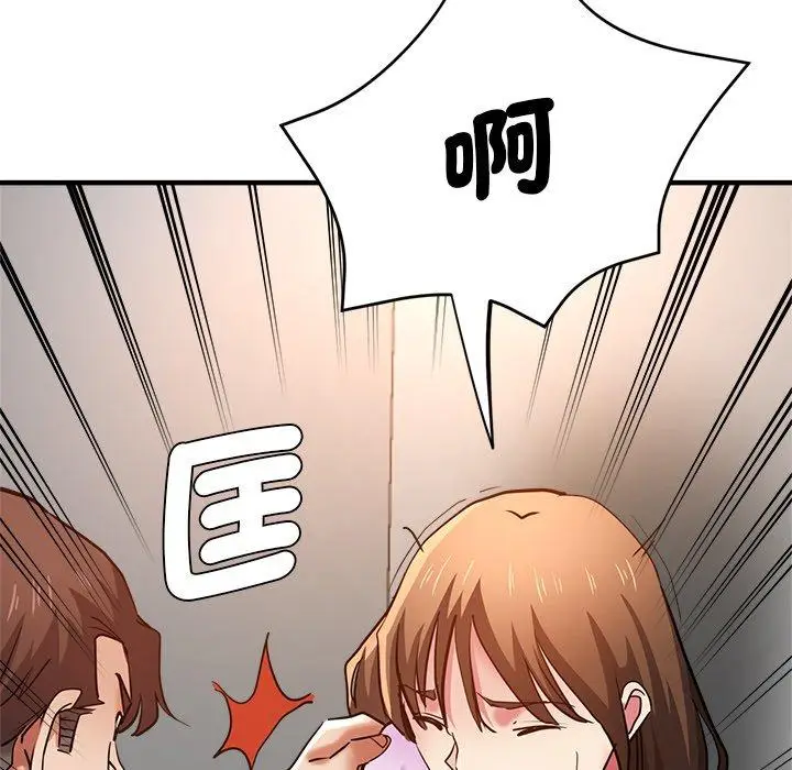 漫画《瑜珈初体验》第31话第10张图