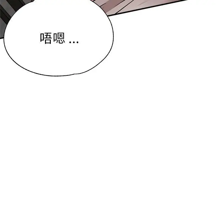 漫画《瑜珈初体验》第31话第105张图
