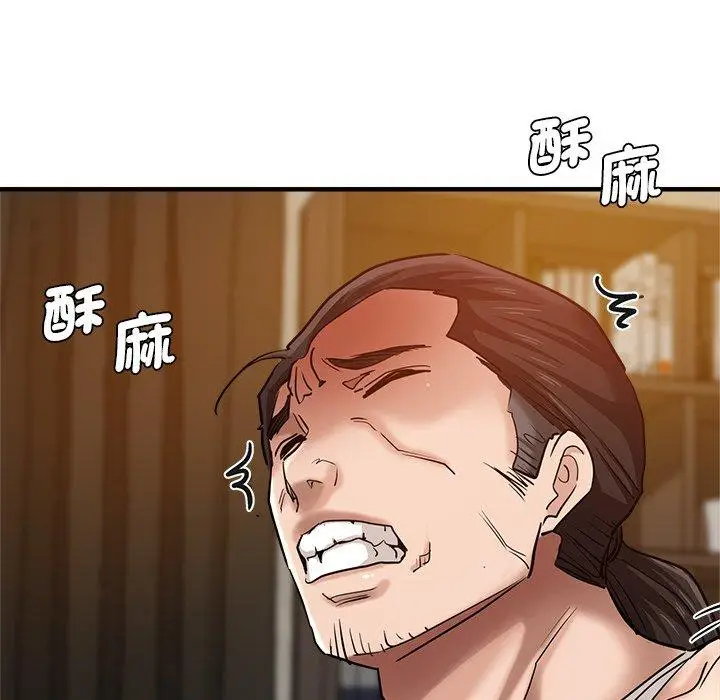 漫画《瑜珈初体验》第31话第106张图