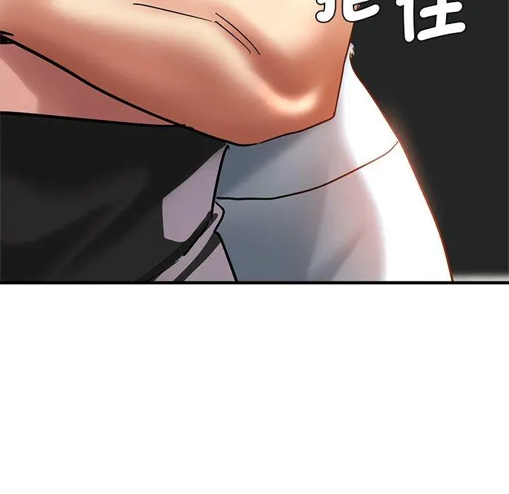 漫画《瑜珈初体验》第31话第129张图