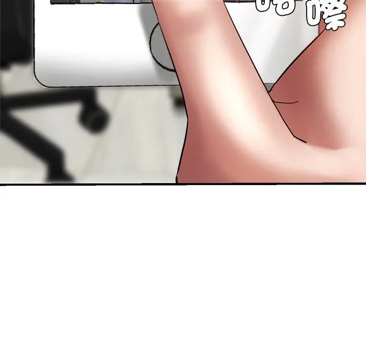 漫画《瑜珈初体验》第31话第135张图