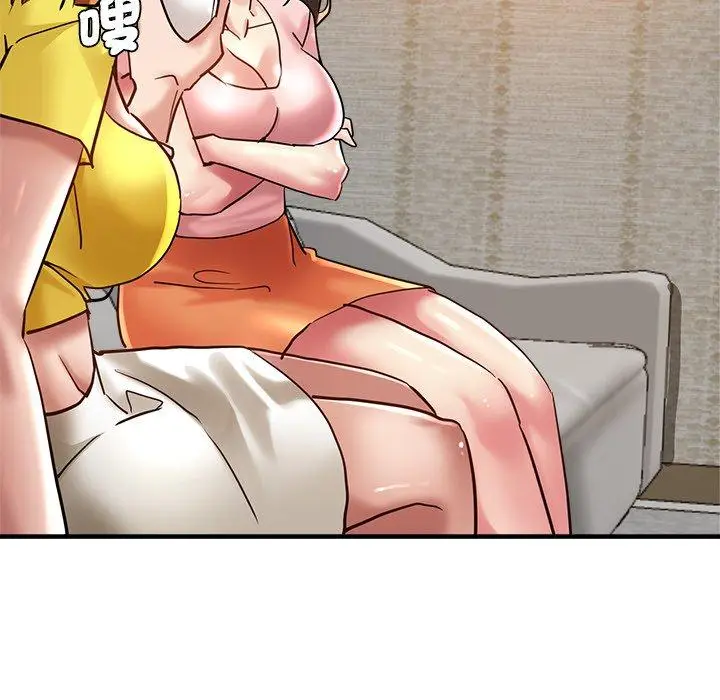 漫画《瑜珈初体验》第31话第143张图