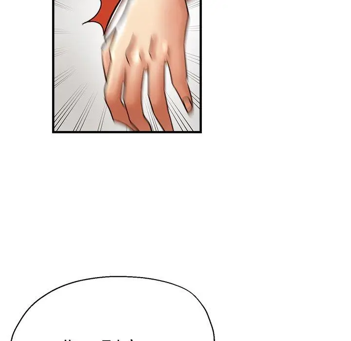 漫画《瑜珈初体验》第31话第173张图