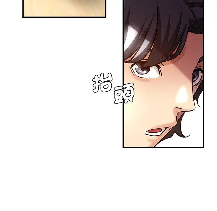 漫画《瑜珈初体验》第31话第177张图