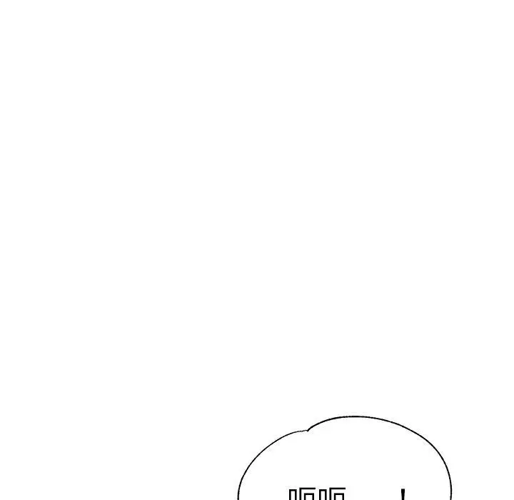 漫画《瑜珈初体验》第31话第30张图