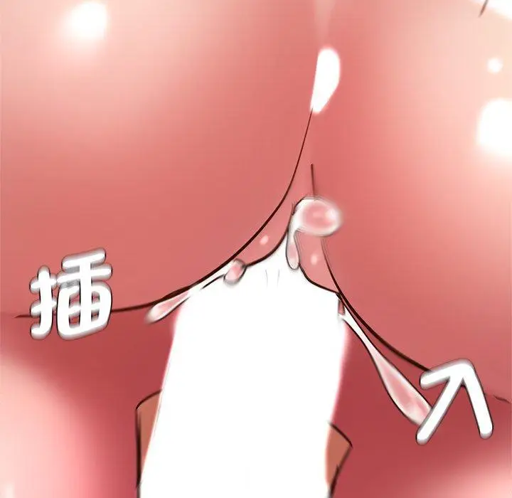 漫画《瑜珈初体验》第31话第35张图