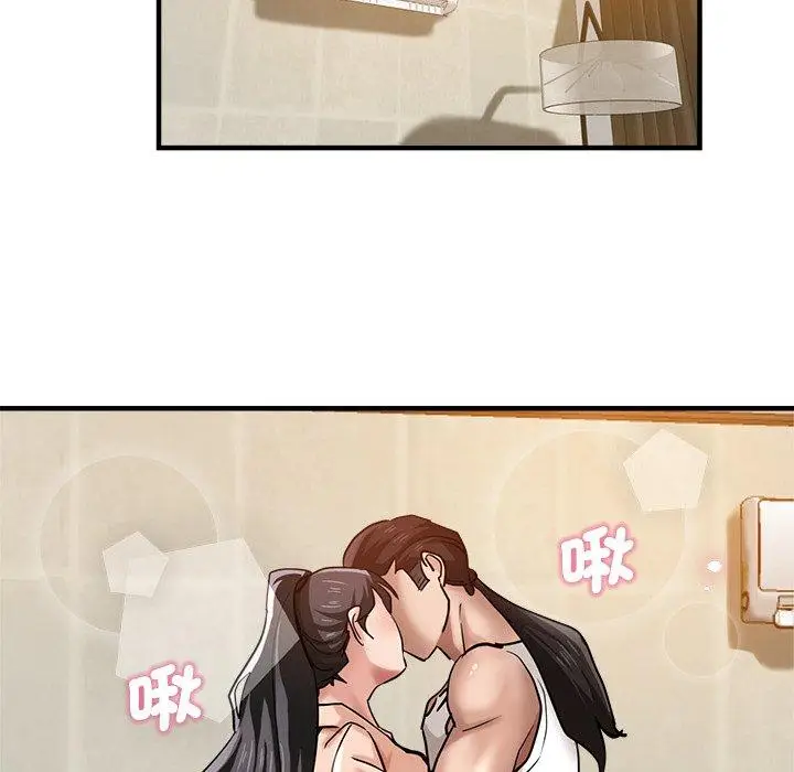 漫画《瑜珈初体验》第31话第54张图