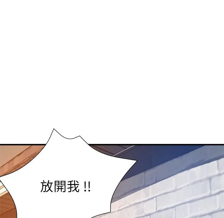 漫画《瑜珈初体验》第31话第7张图