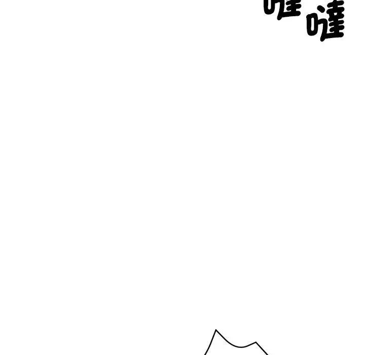 漫画《瑜珈初体验》第31话第9张图