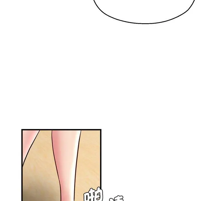 漫画《瑜珈初体验》第32话第10张图