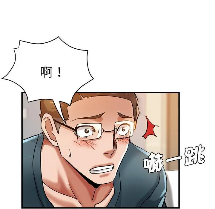 漫画《瑜珈初体验》第32话第100张图