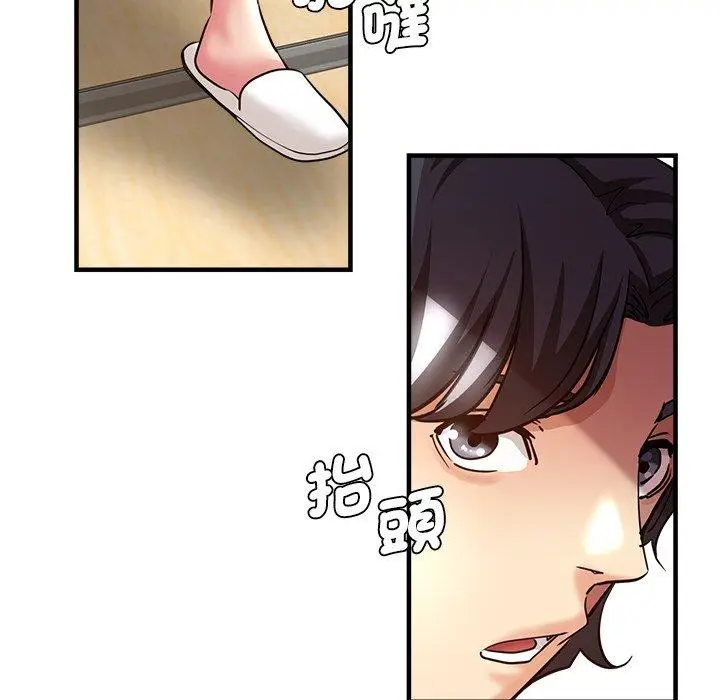 漫画《瑜珈初体验》第32话第11张图