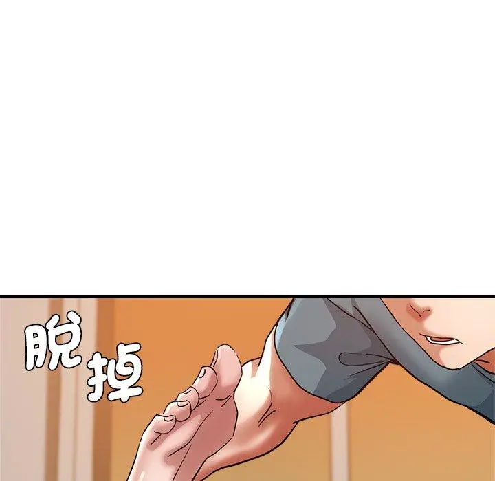 漫画《瑜珈初体验》第32话第128张图
