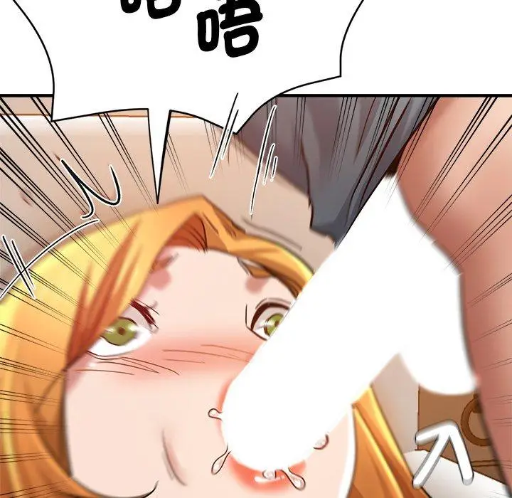 漫画《瑜珈初体验》第32话第154张图