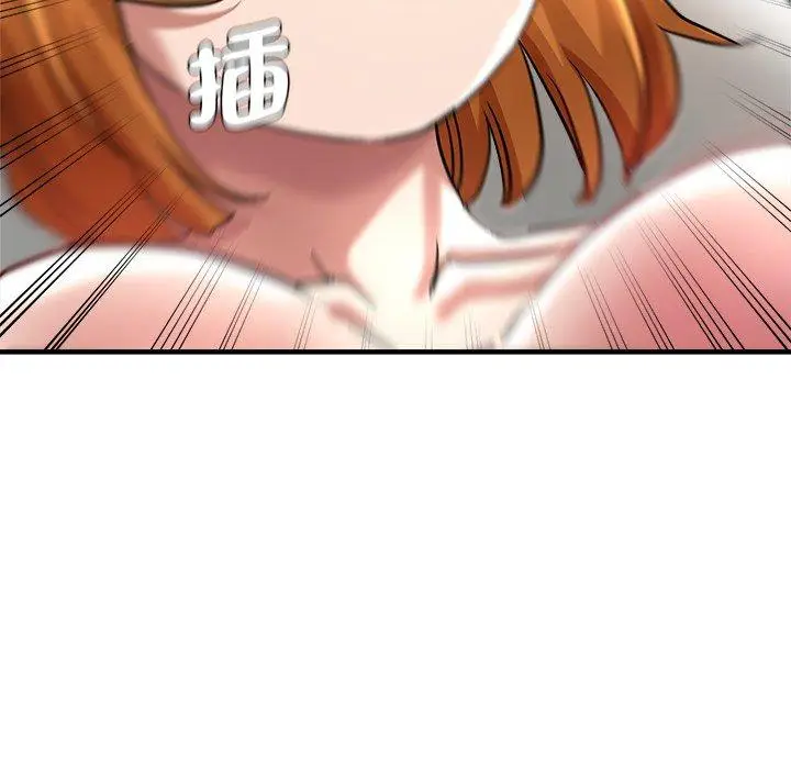漫画《瑜珈初体验》第32话第155张图