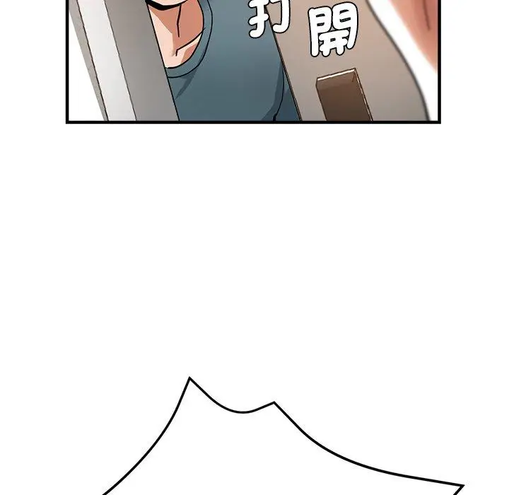 漫画《瑜珈初体验》第32话第168张图