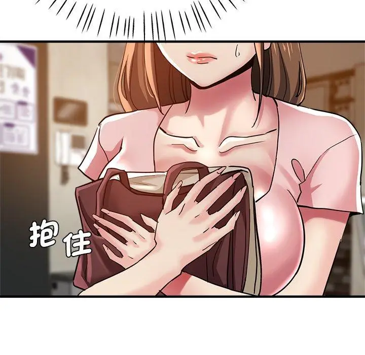 漫画《瑜珈初体验》第32话第52张图