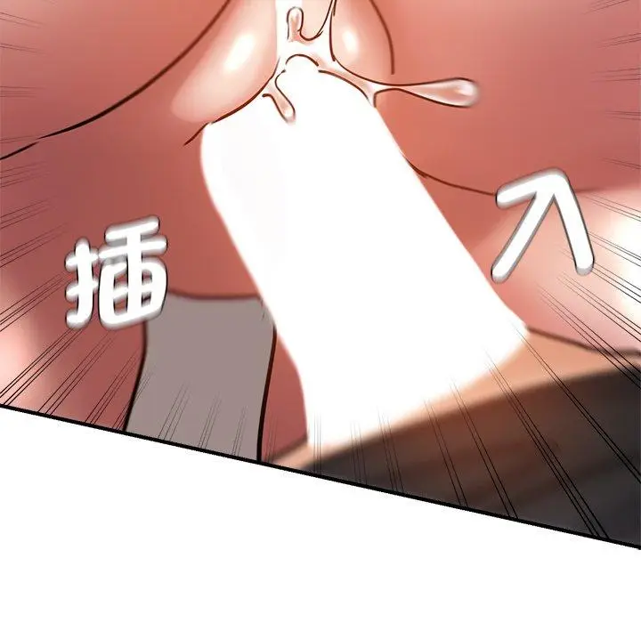 漫画《瑜珈初体验》第32话第61张图