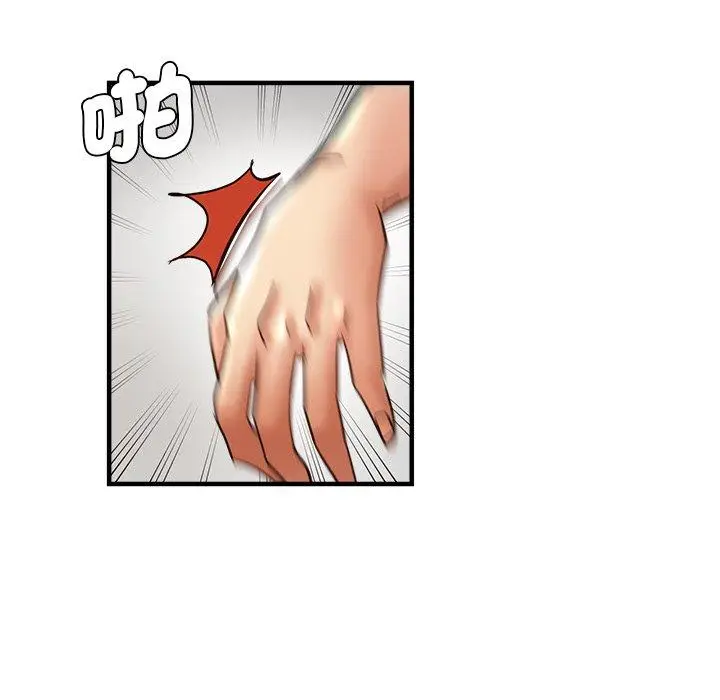 漫画《瑜珈初体验》第32话第7张图