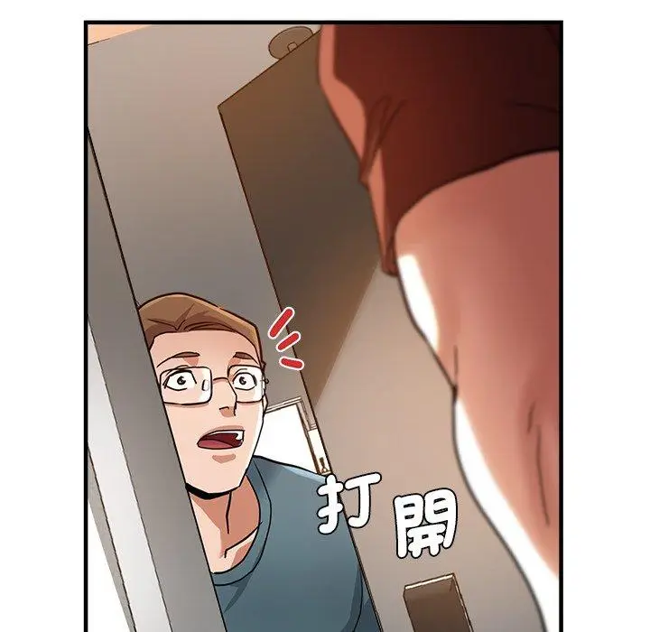 漫画《瑜珈初体验》第33话第10张图