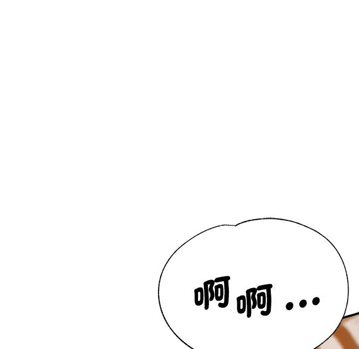漫画《瑜珈初体验》第33话第101张图