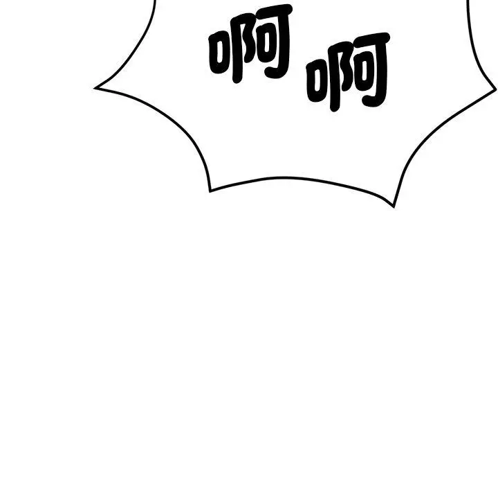 漫画《瑜珈初体验》第33话第14张图
