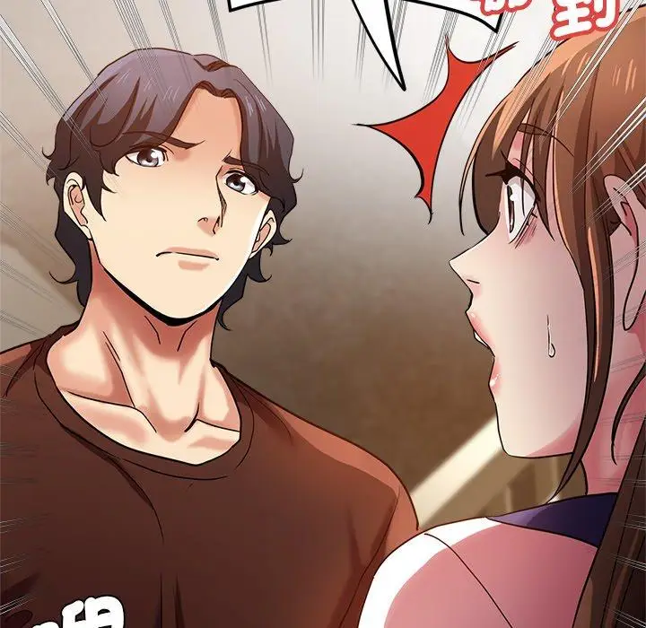 漫画《瑜珈初体验》第33话第163张图