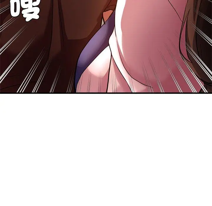 漫画《瑜珈初体验》第33话第164张图