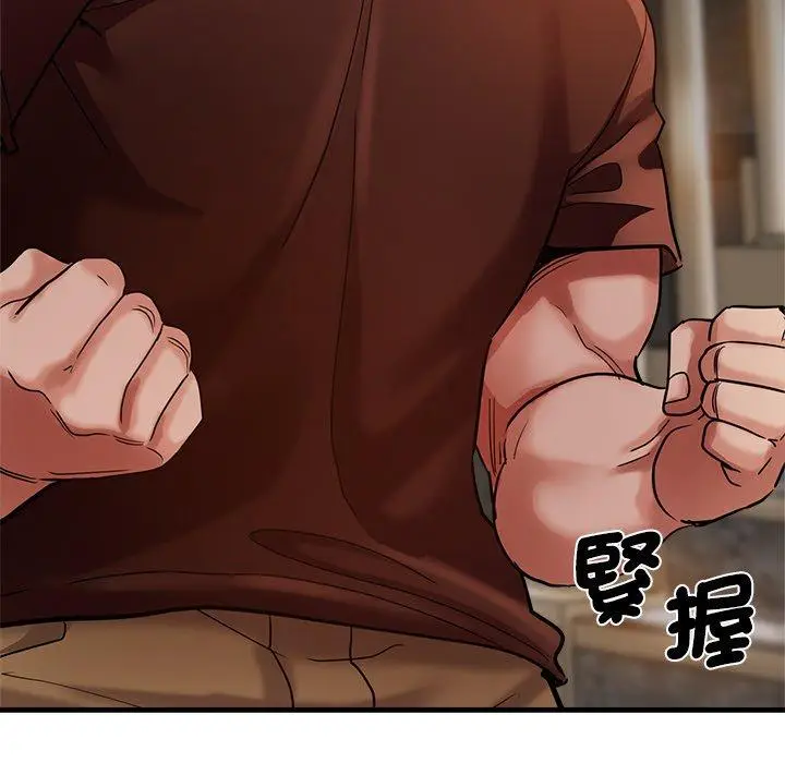 漫画《瑜珈初体验》第33话第169张图