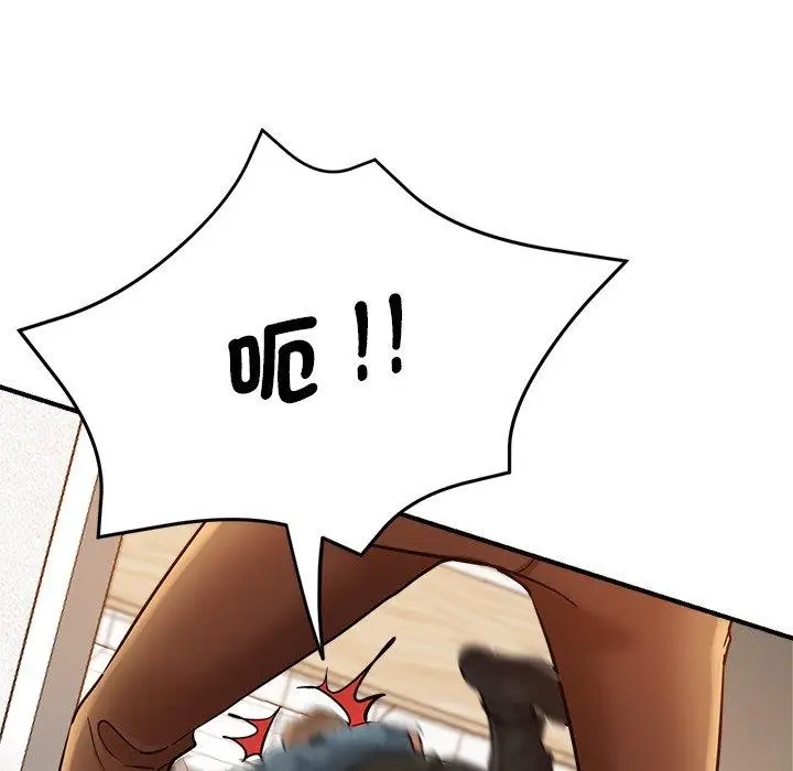 漫画《瑜珈初体验》第33话第19张图