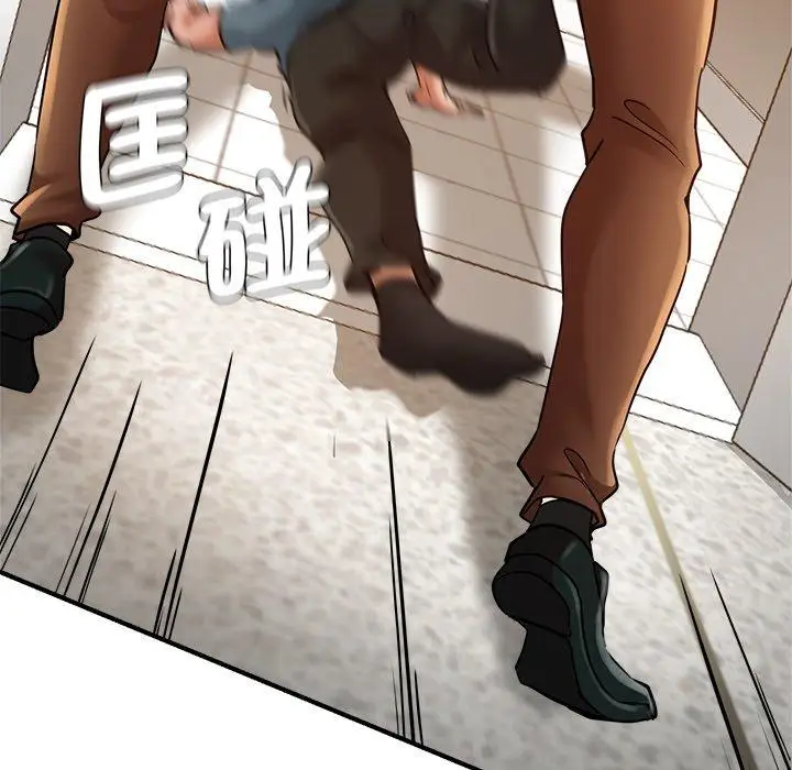 漫画《瑜珈初体验》第33话第20张图