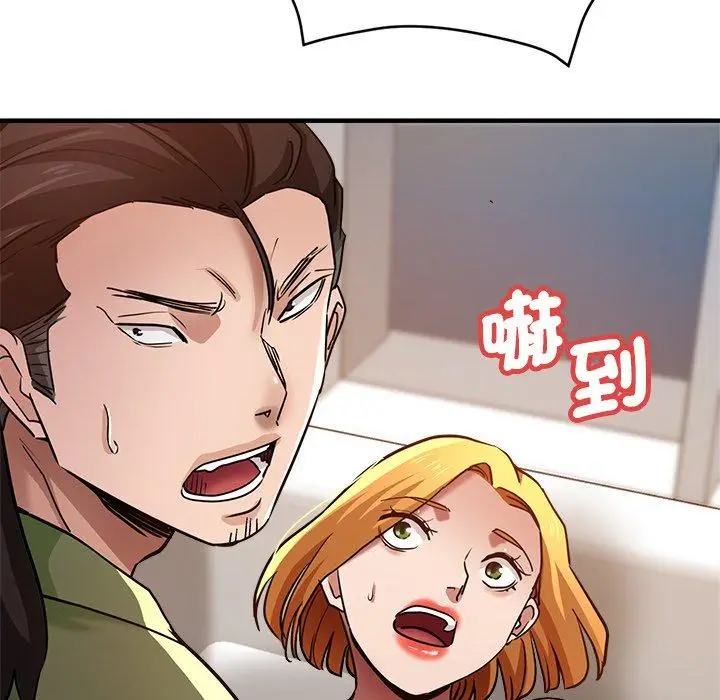 漫画《瑜珈初体验》第33话第22张图