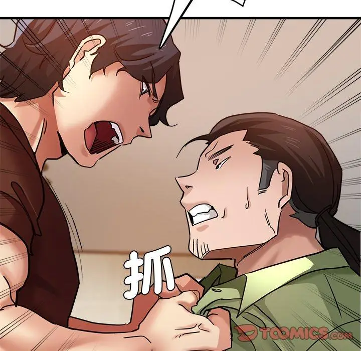 漫画《瑜珈初体验》第33话第27张图