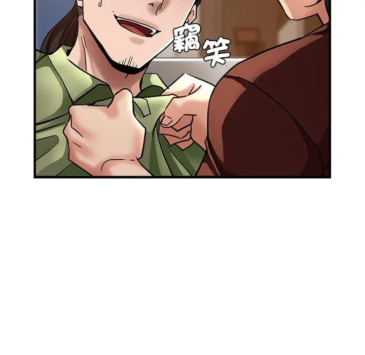 漫画《瑜珈初体验》第33话第30张图