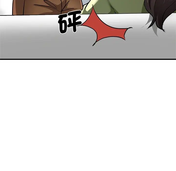 漫画《瑜珈初体验》第33话第35张图
